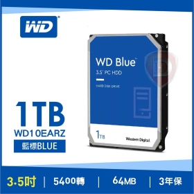 WD 1TB【藍標】(64M/5400轉/三年保)(WD10EARZ)