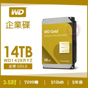 WD 14TB【金標】512MB/7200轉/五年保(WD142KRYZ)