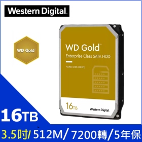 WD 16TB【金標】512MB/7200轉/五年保(WD161KRYZ)