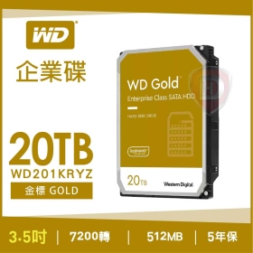 WD 20TB【金標】512MB/7200轉/五年保(WD201KRYZ)