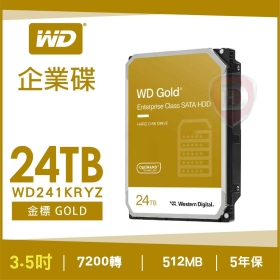 WD 24TB【金標】512MB/7200轉/五年保(WD241KRYZ)