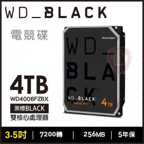 WD 4TB【黑標】(256M/7200轉/雙處理器/五年保)(WD4006FZBX)