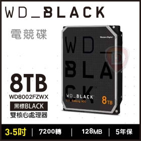 WD 8TB【黑標-電競級】(128M/7200轉/雙處理器/五年保)(WD8002FZWX)