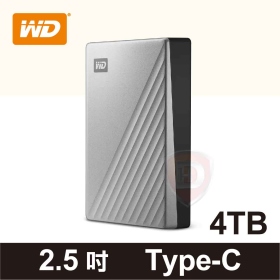 WD My Passport Ultra 4TB(炫光銀)(Type-C/三年保)硬體加密/智能備份