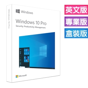 【任搭價】Windows 10 Pro 中文專業彩盒版 32/64位元 (網域/遠端/加密/Hyper-V/USB)