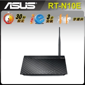 ASUS RT-N10+ D1【150M】5dB 單天線10/100Mbps(Broadcom晶片)