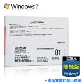 Windows 7  中文家用隨機版32位元(搭機價)