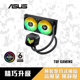 華碩 TUF GAMING LC III 240 ARGB(黑) /一體式風扇/厚:5.36cm/6年【WXZ】