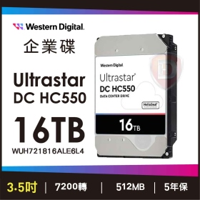 WD 16TB【Ultrastar DC HC550】512MB/7200轉/五年保(WUH721816ALE6L4)