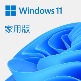 【搭購價】Windows 11 中文家用隨機版 64位元 (Microsoft Edge)