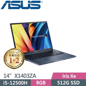 華碩 X1403ZA-0161B12500H(午夜藍)(i5-12500H/8G/512G/Intel Iris Xe/2K/OLED)