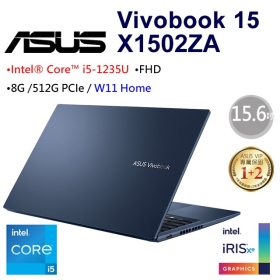 華碩 X1502ZA-0021B1235U(午夜藍)(i5-1235U/8G/512G/Intel Iris Xe) 無包鼠