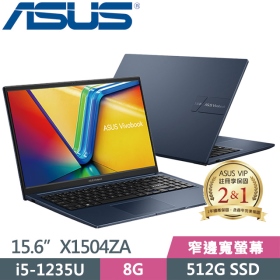 華碩 X1504ZA-0151B1235U(午夜藍)(i5-1235U/8G/512G/15吋)