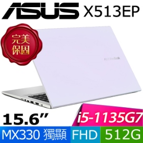 華碩 X513EP-0251W1135G7(幻彩白)(i5-1135G7/8G/512G/MX330-2G)