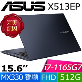 華碩 X513EP-0281K1165G7(酷玩黑)(i7-1165G7/8G/512G/MX330-2G)