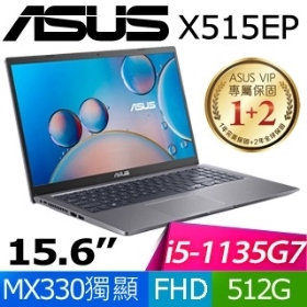 華碩 X515EP-0051G1135G7(星空灰)(i5-1135G7/8G/512G/MX330-2G)