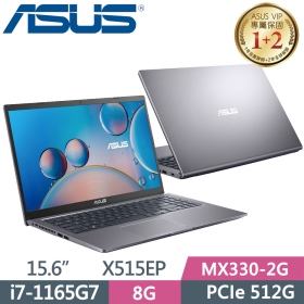 華碩 X515EP-0171G1165G7(星空灰)(i7-1165G7/8G/512G/MX330)