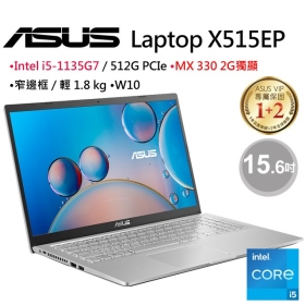 華碩 X515EP-0181S1135G7(冰柱銀)(i5-1135G7/8G/512G/MX330)