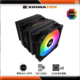 富鈞Xigmatek Air-Master ARGB 雙塔式散熱器