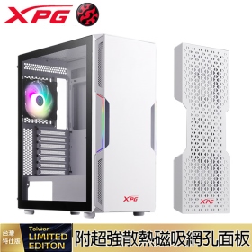 XPG STARKER 白 特仕版 顯卡長35/U高16.5/磁吸面板(簡約/網孔任選)/玻璃透側/ATX