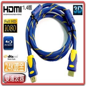 HDMI公公1.4B 15M(HD-31)