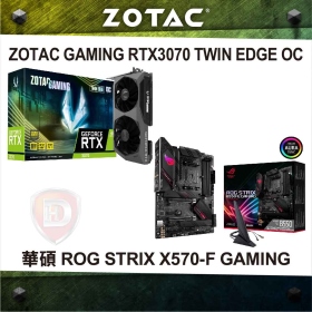 【限搭機】ZOTAC GAMING RTX3070 TWIN EDGE OC+SADES DRACO 天龍座 人體工學電競椅 白+ 華碩 8X外接式燒錄器
