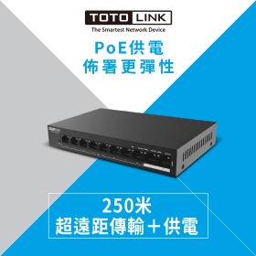 TOTOLINK 8+2埠Gigabit 長距離PoE交換器