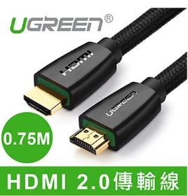 UGREEN綠聯 HDMI 2.0傳輸線 BRAID版 0.75M (40799)