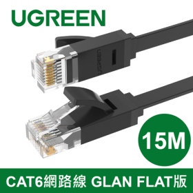 UGREEN綠聯 CAT6網路線 GLAN FLAT版 15M (50180)