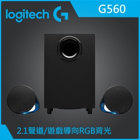 羅技 G560 電競音箱系統(三件式)/有線/藍芽/總輸出功率:120w Rms