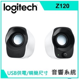 羅技 Z120 二件式喇叭/有線/功率:1.2W RMS/USB供電