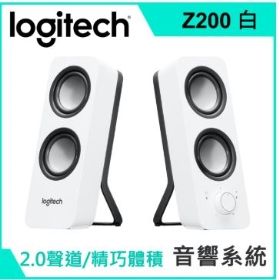 羅技 Z200 二件式喇叭(白)/有線/低音調整/耳機孔