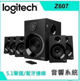 羅技 Z607 5.1聲道喇叭(六件式)/無線/總輸出功率:80W Rms/支援32G記憶卡