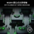 ｛Razer Huntsman V3 Pro Low TKL 8K｝機械式鍵盤/有線/類比式光