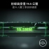 ｛Razer Huntsman V3 Pro Low TKL 8K｝機械式鍵盤/有線/類比式光