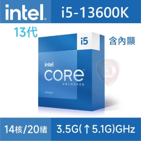 Intel i5-13600K【14核/20緒】3.5G(↑5.1G)/24M/UHD770/無風扇/125W