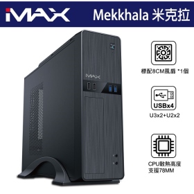 iMAX MA-2102 MEKKHALA 米克拉 黑色
