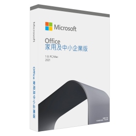 Office 2021 中小企業版 (家用版Outlook)