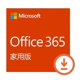 Microsoft (Office) 365 家用版一年ESD版 (PC或Mac*6,手機*6,平板*6)裝置+1TB雲端