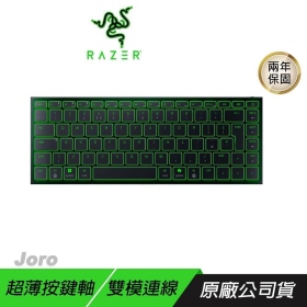 ｛Razer Joro｝無線雙模鍵盤/有線/藍芽/超薄矮軸/75%配置/英文/R