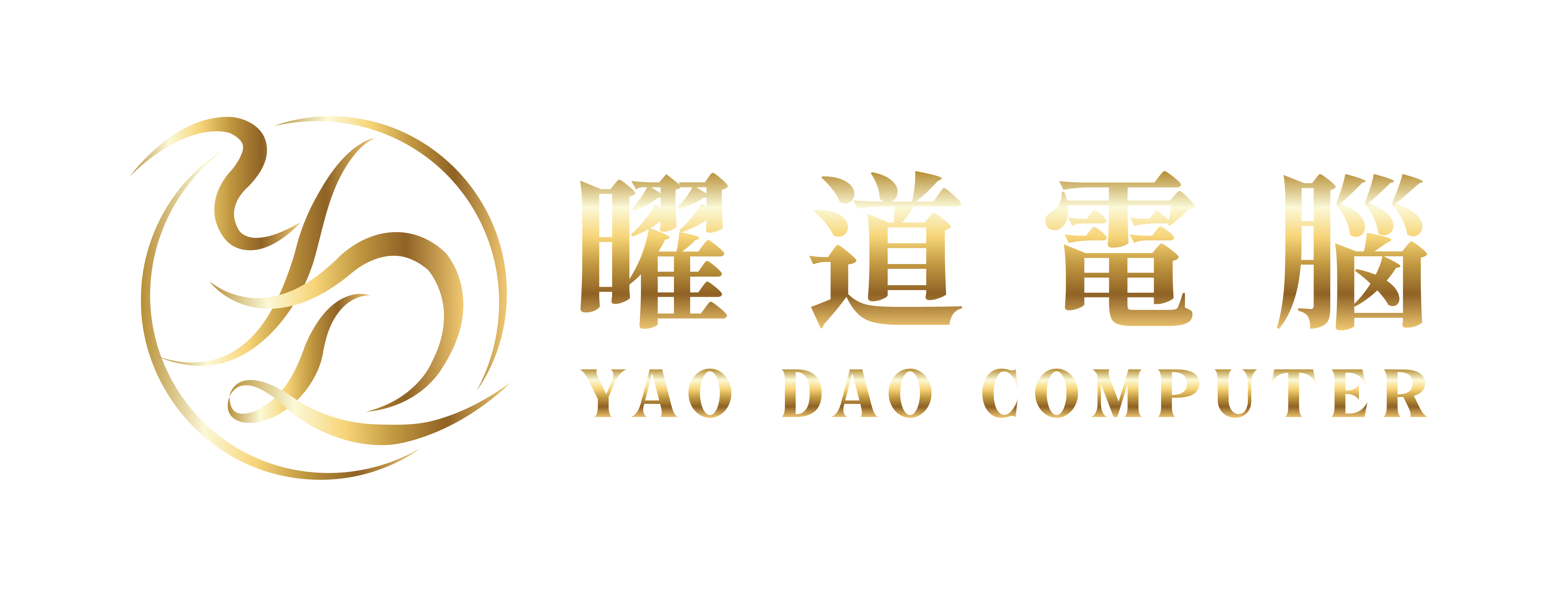 曜道電腦-電競專賣店