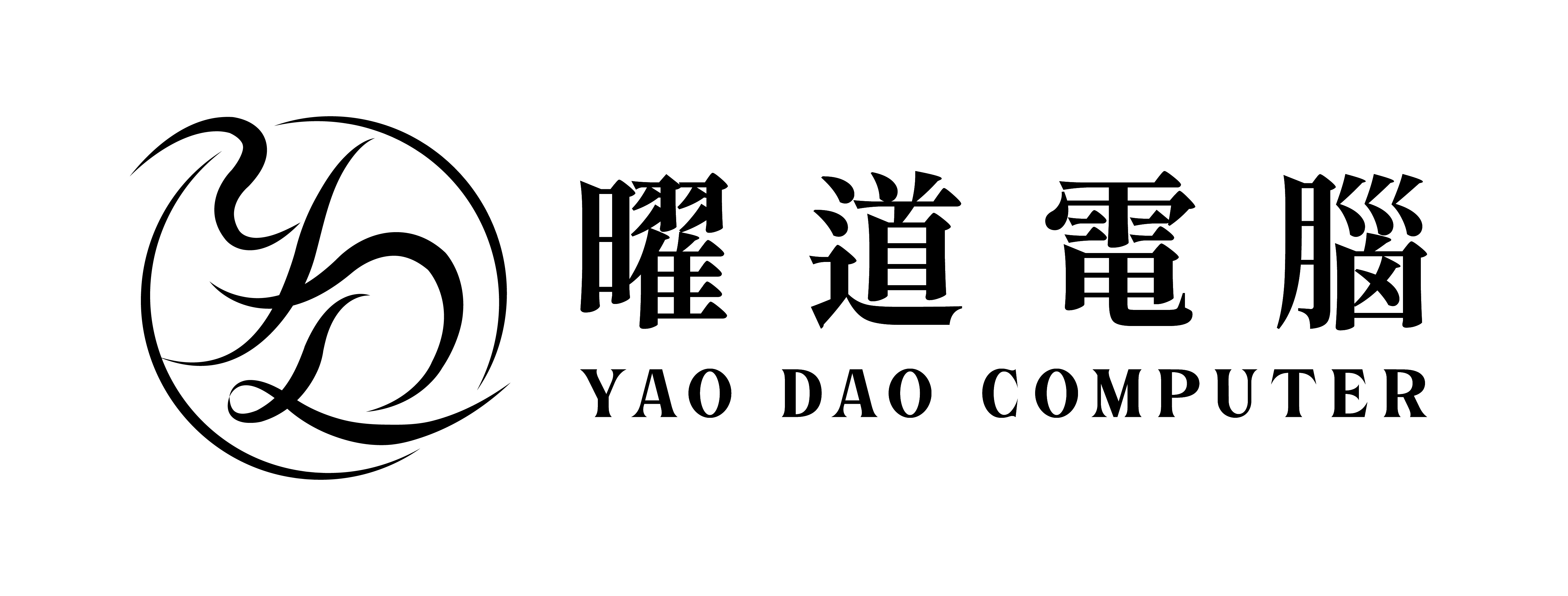 曜道電腦-電競專賣店